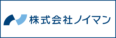 株式会社ノイマン