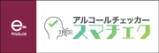 株式会社イープロデュース